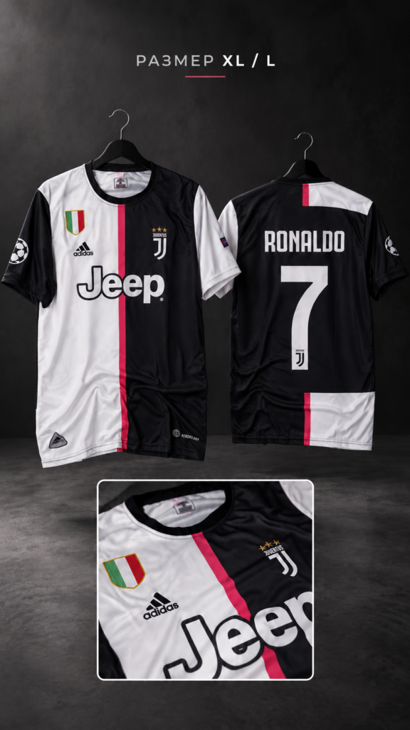 Juventus Retro | Ronaldo #7 | Класическа Серия