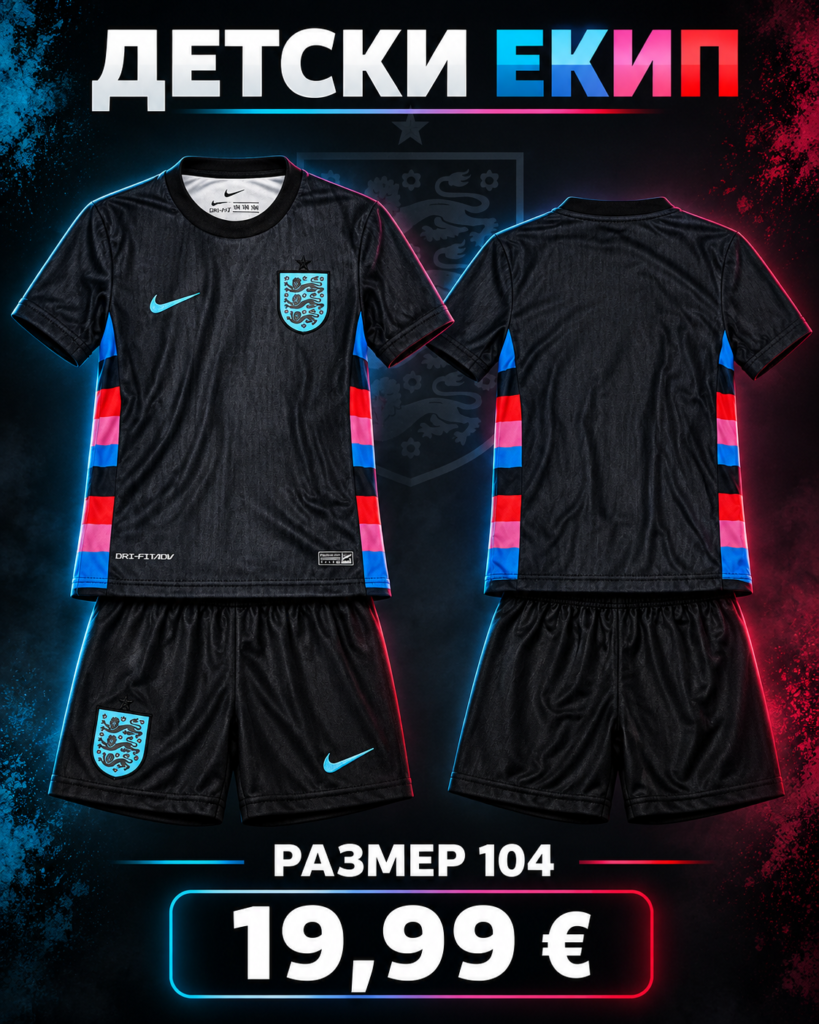 Детски екип England