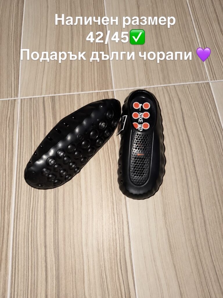 Nike Mind 001 Black