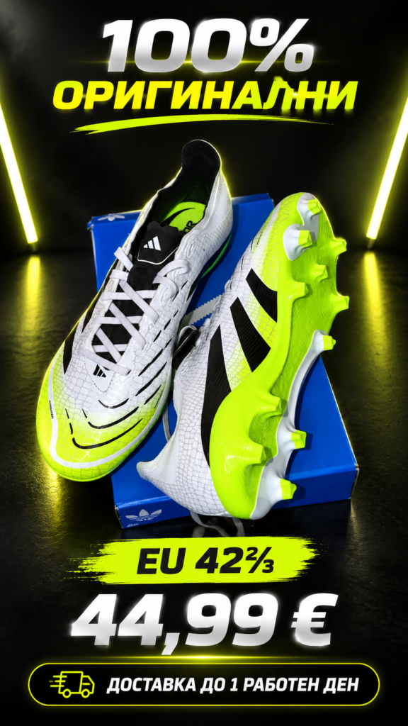 adidas Predator League Low FG/MG