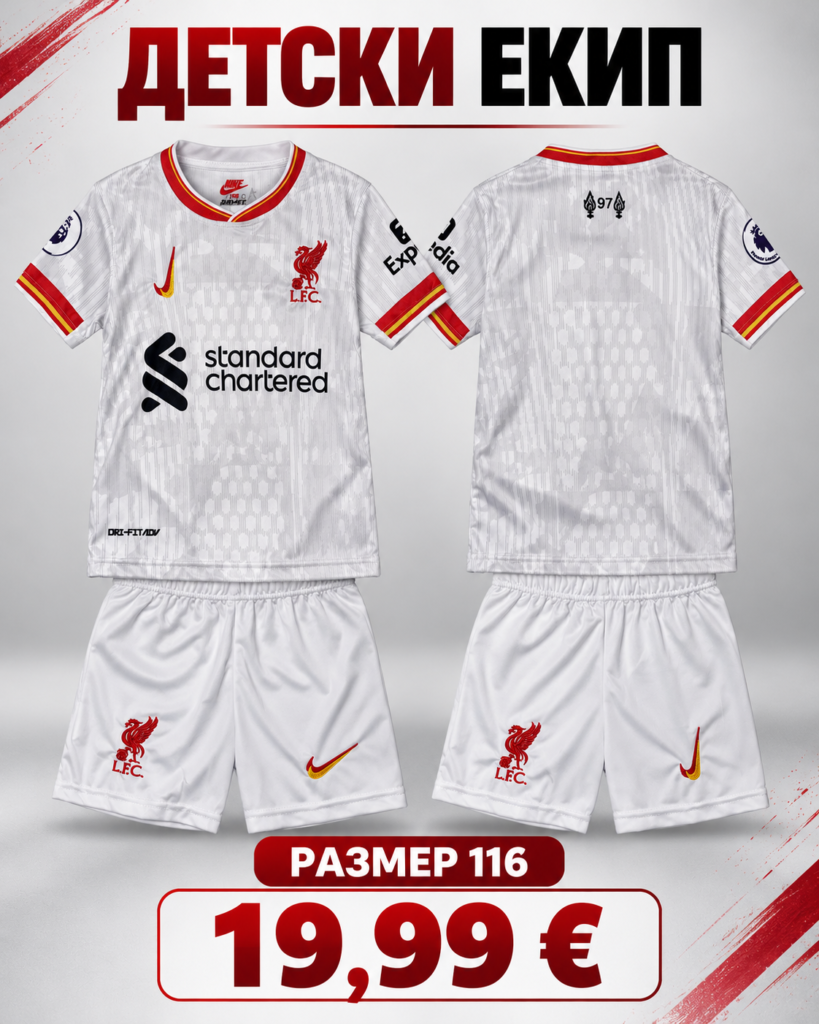 Детски екип Liverpool